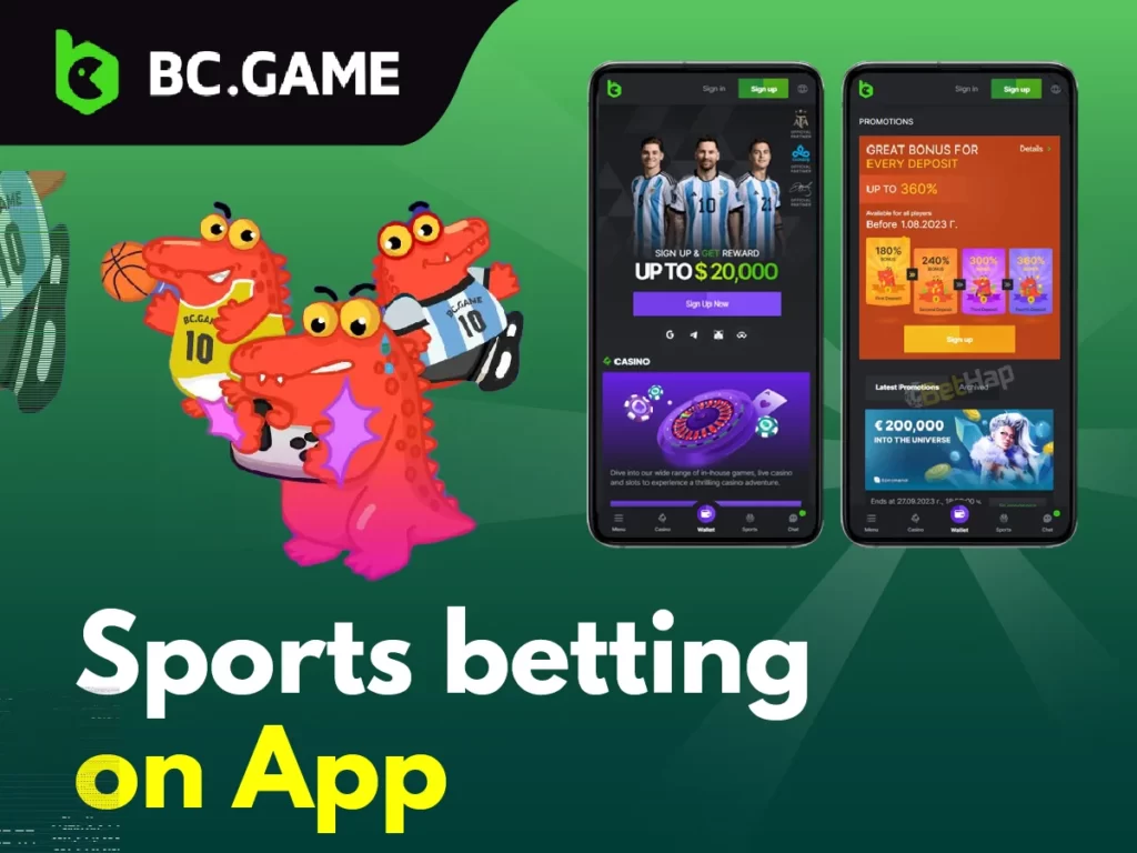 BC Gameモバイルアプリを利用したスポーツベッティング